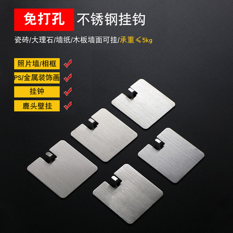 铁艺免打孔粘胶挂钩墙壁强力钩壁挂墙面装饰个性客厅卧室墙上粘钩