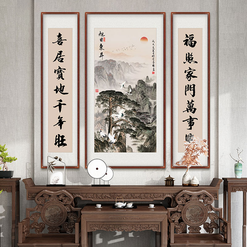 山水画三联字画对联中堂画客厅挂画农村堂屋背景墙装饰大堂壁画 家居饰品 现代装饰画 原图主图