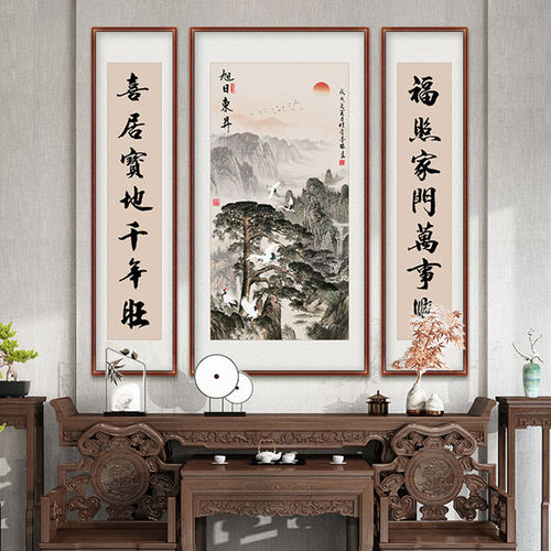 大堂新中式山水画字壁画