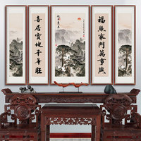 五聯(lián)中堂畫客廳農(nóng)村大氣仙鶴