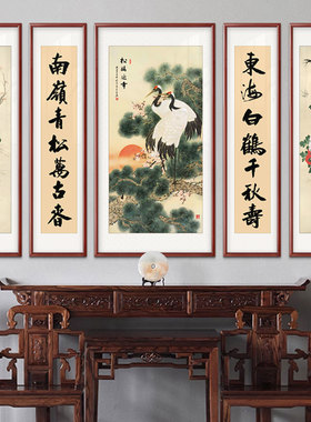 中堂松鹤延年五联挂画别墅农家乐民宿农村堂屋竖版仙鹤图实木挂画