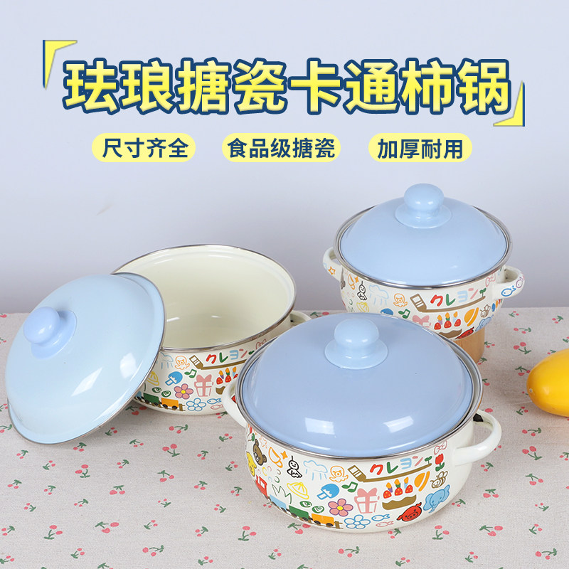 搪瓷锅猪油罐家用食品级带盖老式荤油罐耐高温双耳汤锅宝宝辅食锅