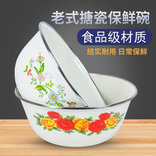 老式搪瓷碗带盖食品级猪油罐家用沙拉碗可放冰箱保鲜碗搪瓷便当盒