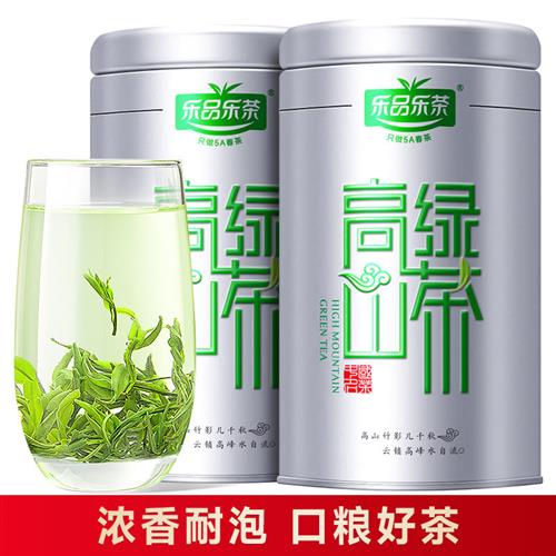 乐品乐茶明前新茶特级浓香型日照高山云雾绿茶毛尖茶叶250g