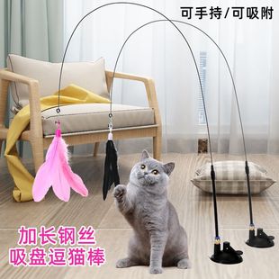 猫玩具自嗨解闷神器猫咪懒人自动逗猫棒羽毛吸盘带铃铛耐咬幼猫