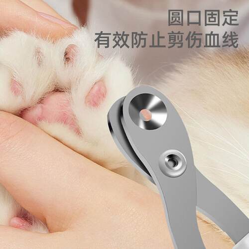 指甲钳美容修甲刀狗狗磨甲器泡壳装拼色小盲剪猫咪指甲剪修甲神器