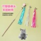 炫彩响纸逗猫棒猫咪玩具可替换头宠物互动带铃铛钢丝长杆逗猫玩具