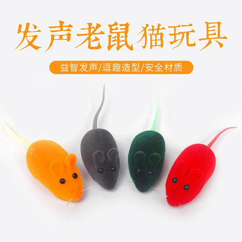 发声逗猫玩具宠物玩具猫用品仿真搪胶植绒小老鼠耐磨老鼠发声玩具