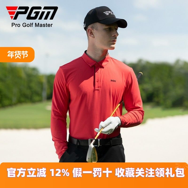 PGM 高尔夫服装男长袖T恤秋冬运动男装衣服polo衫翻领上衣,运动服/休闲服装,高尔夫球服,淘宝优惠券,粉丝福利购,淘宝优惠卷