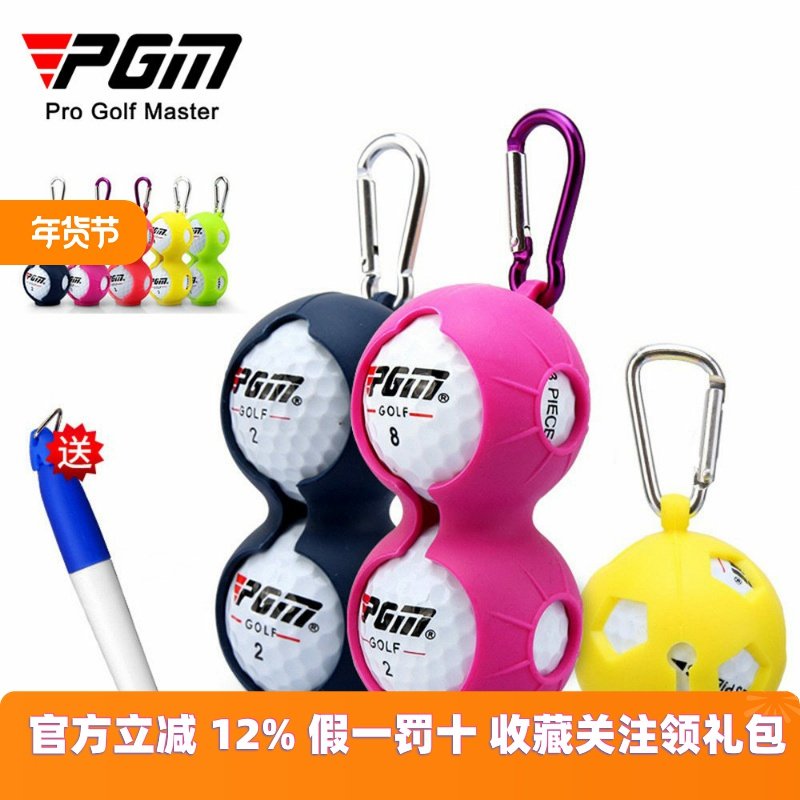 PGM高尔夫球球夹划线器附送笔高尔夫配件单球装两球装颜色随机,运动/瑜伽/健身/球迷用品,果岭叉,淘宝优惠券,粉丝福利购,淘宝优惠卷
