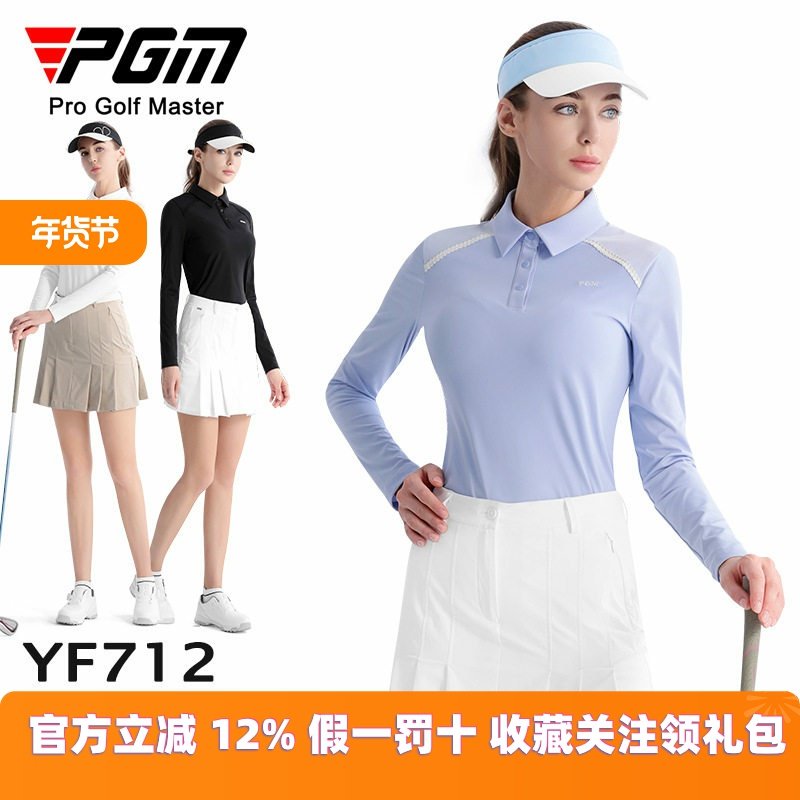 PGM高尔夫服装女装夏季长袖T恤POLO衫高弹上衣显瘦透气舒适运动服,运动服/休闲服装,高尔夫球服,淘宝优惠券,粉丝福利购,淘宝优惠卷
