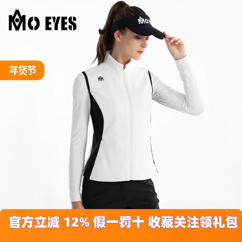 MOEYES魔眼高尔夫服装女马甲秋冬季保暖外套摇粒绒光发热背心,运动服/休闲服装,单马甲,淘宝优惠券,粉丝福利购,淘宝优惠卷
