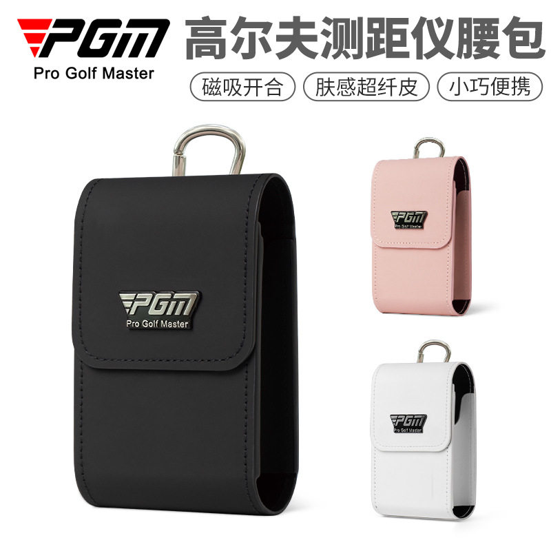PGM高尔夫测距仪包男女收纳保护套磁吸开合测距仪专用腰包图片
