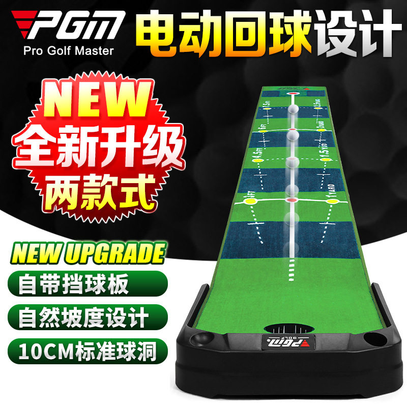 推杆练习器家用练习毯电动回球