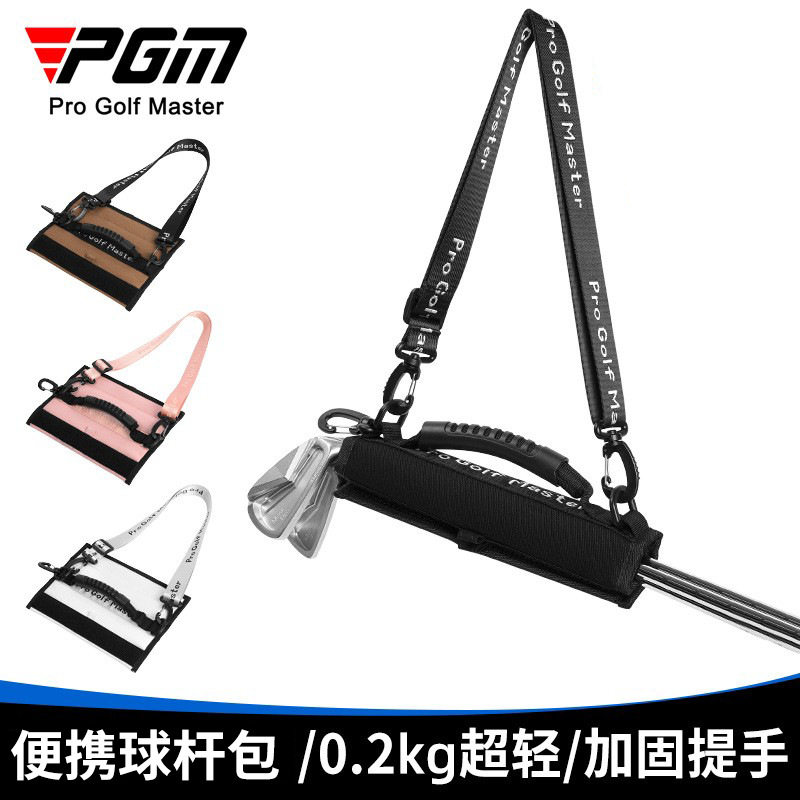 PGM高尔夫便携球杆包可装5支图片