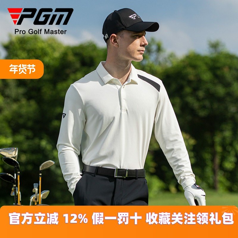 PGM 高尔夫服装男士长袖T恤秋冬季运动球服撞色拼接衣服polo衫,运动服/休闲服装,高尔夫球服,淘宝优惠券,粉丝福利购,淘宝优惠卷