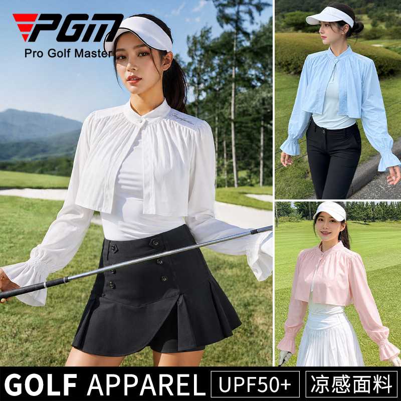 2026夏季女士高尔夫防晒披肩长袖