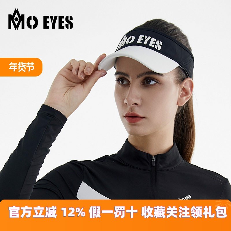 MOEYES魔眼高尔夫空顶帽女士球帽撞色无顶帽子遮阳防晒吸汗带,运动/瑜伽/健身/球迷用品,高尔夫球帽,淘宝优惠券,粉丝福利购,淘宝优惠卷