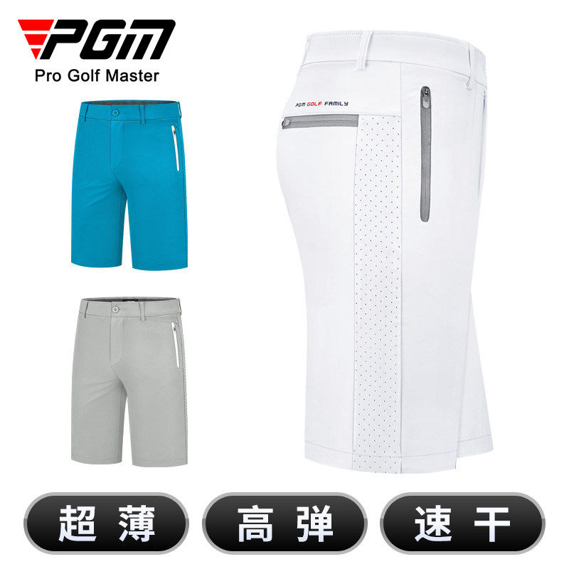 PGM 高尔夫短裤男士夏季透气运动球裤服装男装衣服裤子休闲男裤