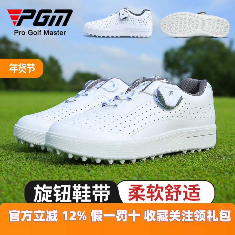PGM 新款儿童高尔夫球鞋青少年男童女童鞋子透气孔设计,运动/瑜伽/健身/球迷用品,高尔夫鞋,淘宝优惠券,粉丝福利购,淘宝优惠卷