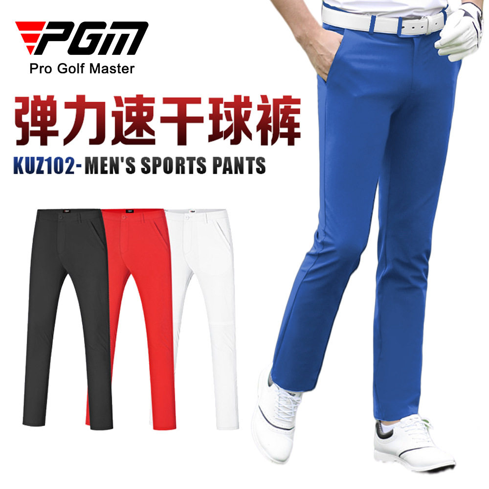 PGM夏季高尔夫男装休闲运动裤子舒适弹力速干golf男裤海外