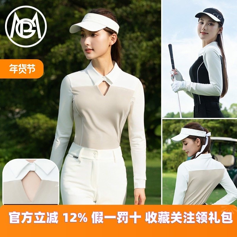 PGM 2025高尔夫女装秋冬新款服装女长袖柔软网球运动衣服上衣,运动/瑜伽/健身/球迷用品,高尔夫上装,淘宝优惠券,粉丝福利购,淘宝优惠卷