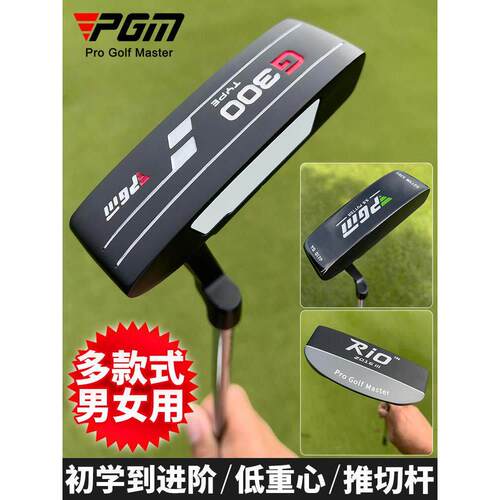 PGM全新高尔夫推杆男女初学者练习球杆双面切推杆果岭Golf Putter