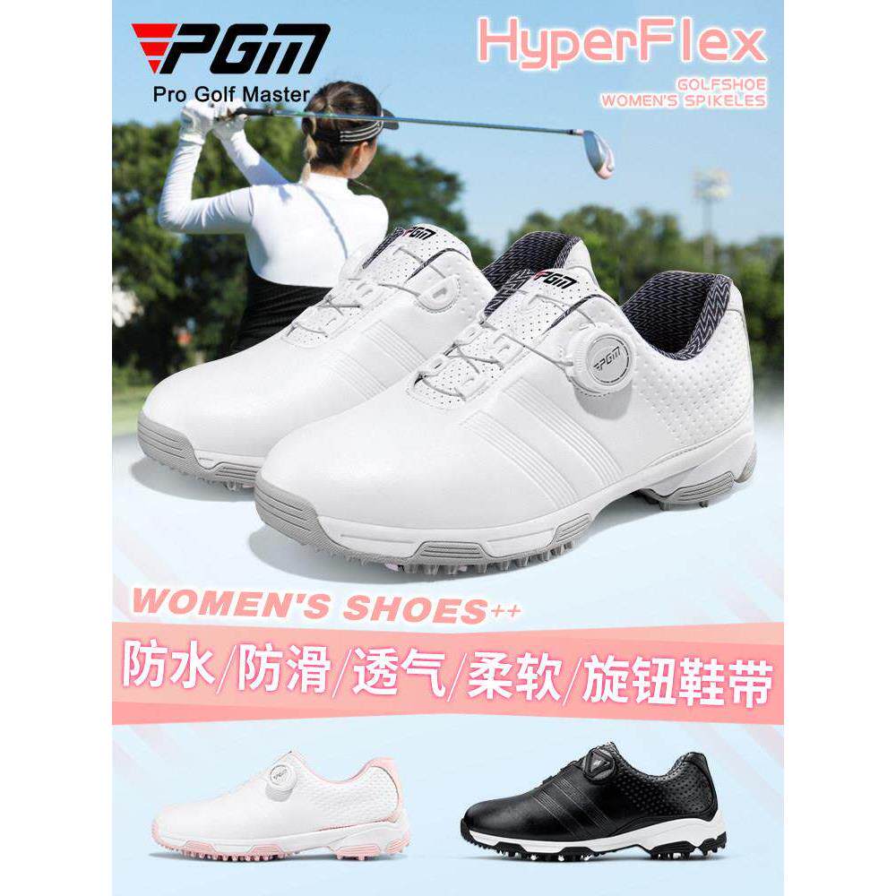 夏季高尔夫女球鞋女士防水防滑旋钮鞋带女鞋韩国女款运动鞋子