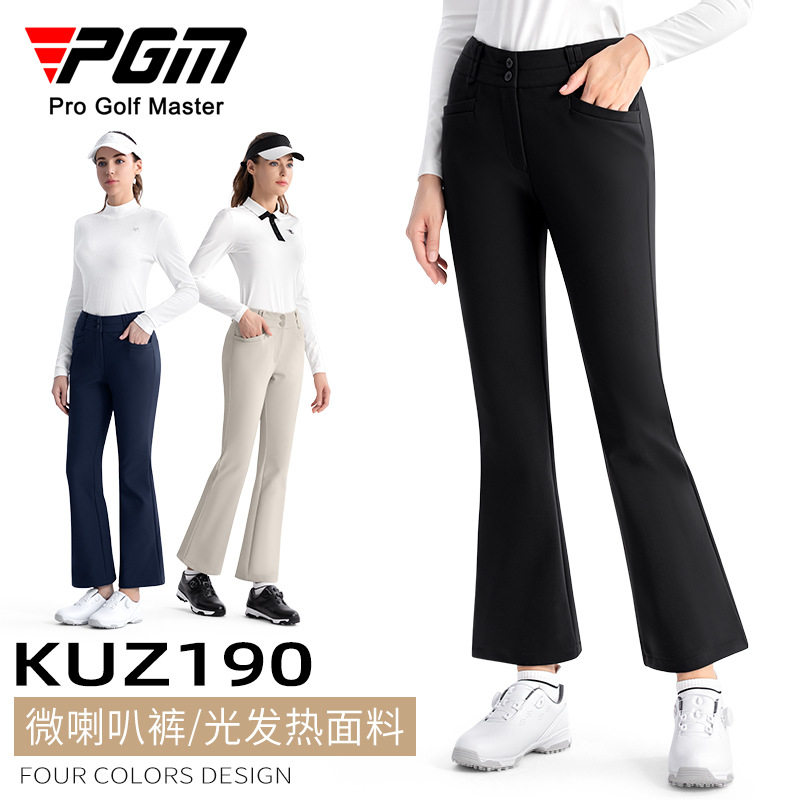 PGM高尔夫裤子运动裤女裤秋季双层高腰微喇叭版型保暖显瘦长裤