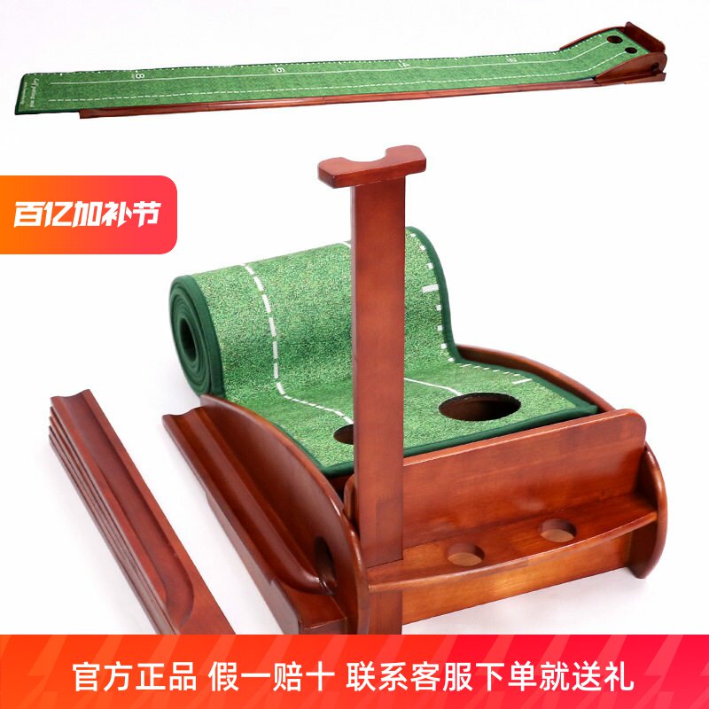 高尔夫推杆练习器室内推杆练习毯水晶绒球道带刻度实木练习器