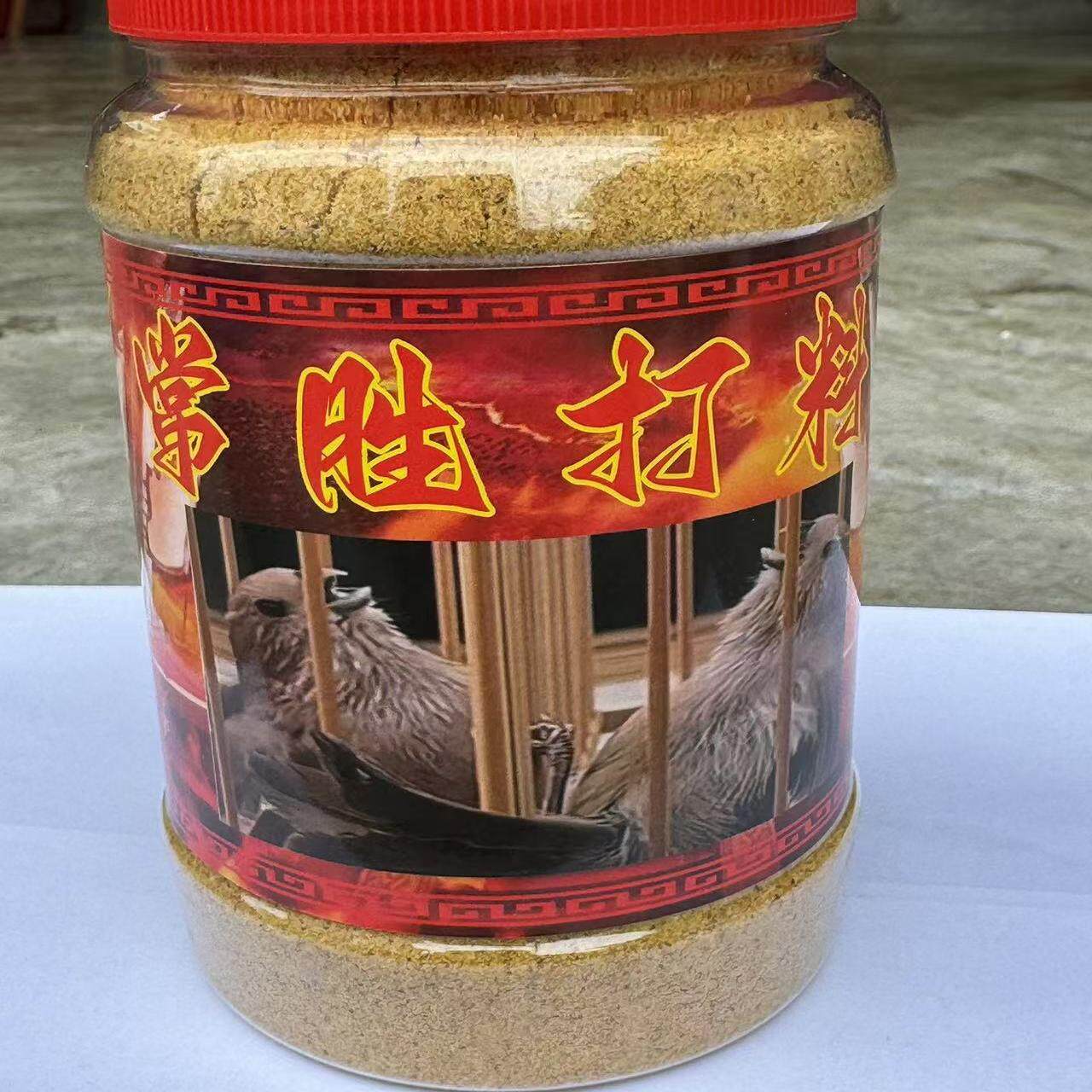 独霸天下鸟食打彩提性壮膘料新鲜