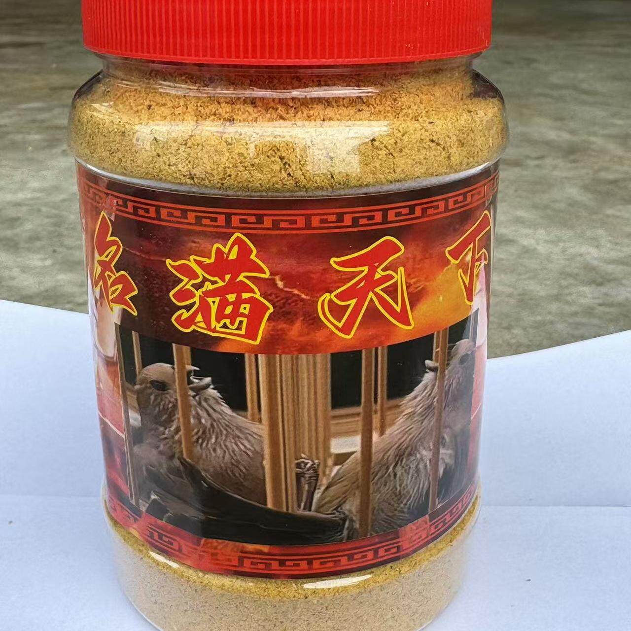 黄豆黄腾养生款独霸天下鸟食画眉鸟食饲料小鸟食粮贵州画眉鸟饲料