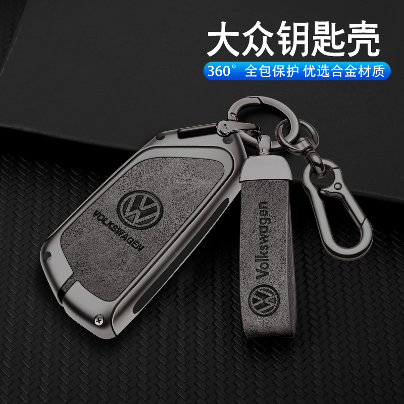 原车钥匙11开模,不挡信号,防摔