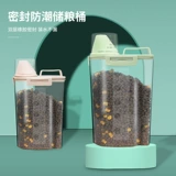 Кошка корма, ковша для хранения собак ковша для зоомагазина Уплотня