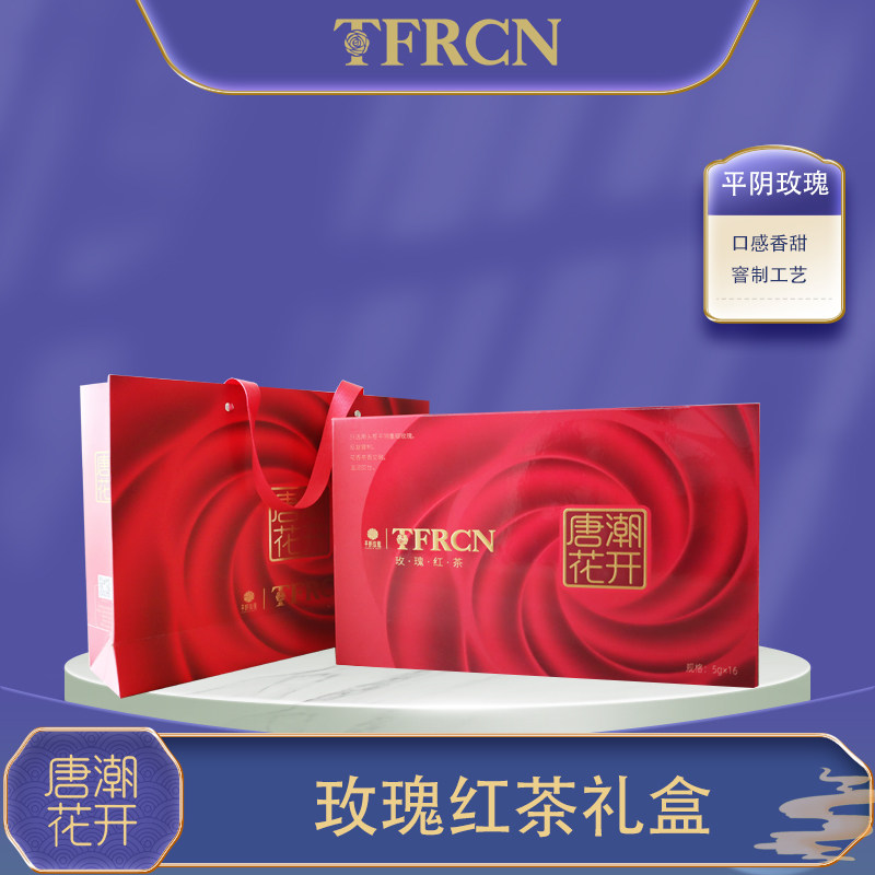 诺上花玫瑰花茶玫瑰红茶平阴官方旗舰店正品重瓣山东济南特产礼盒