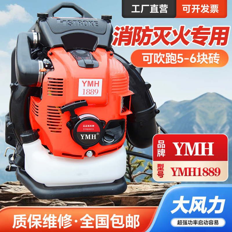 背负式风力灭火机森林灭火器树叶清扫工地大功率汽油吹风机吹雪机