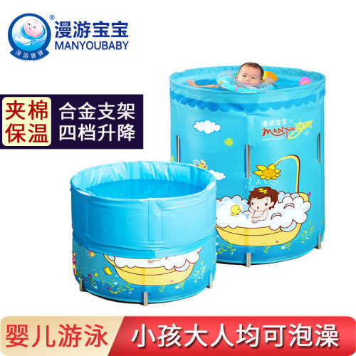 可折叠小孩洗澡桶婴儿游泳池