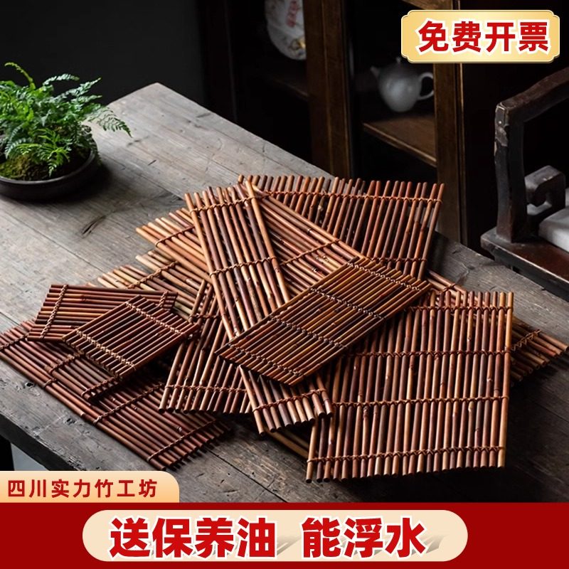 竹排茶垫茶席流水摆件竹编隔热垫干泡台摆盘餐桌茶盘茶杯垫壶承,餐饮具,餐垫,淘宝优惠券,粉丝福利购,淘宝优惠卷