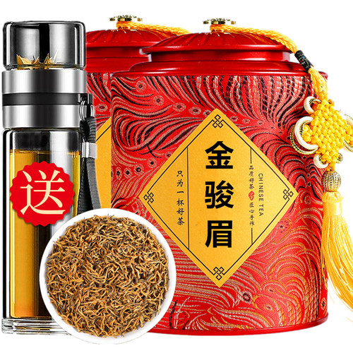 金骏眉新茶正宗250克礼盒罐装