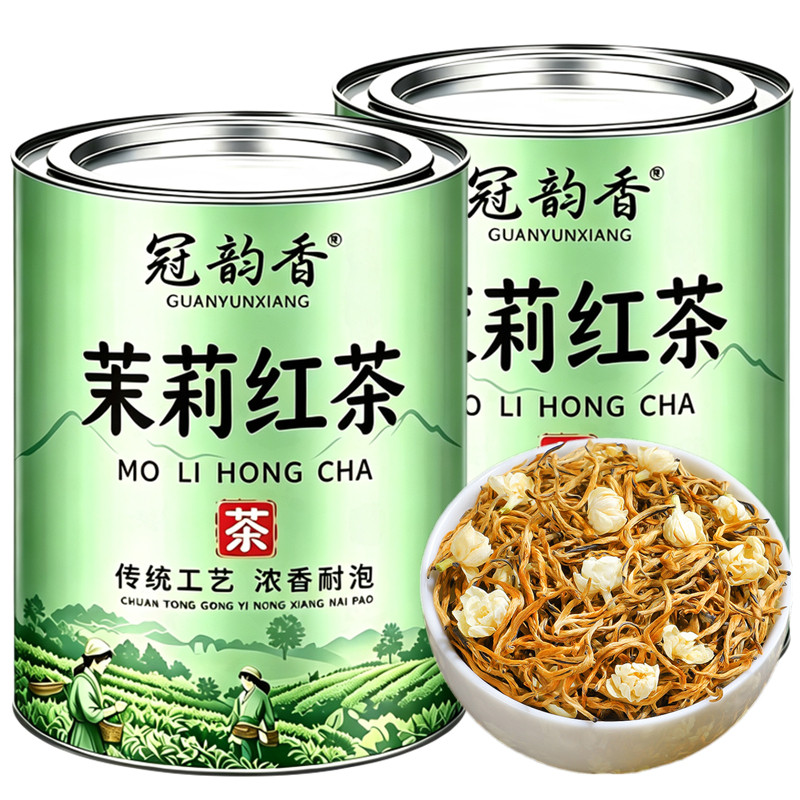 马口罐2026新茶云南茉莉花茶浓香凤庆滇红茶茉莉花红茶花蜜香罐装