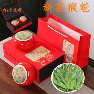 太平猴魁2025新茶绿茶嫩叶安徽黄山茶内瓷罐礼盒装300克