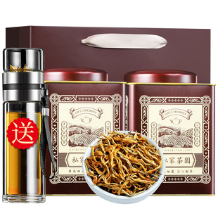 滇红金牙2025新茶云南古树滇红茶特级浓香型茶叶凤庆大金针250g