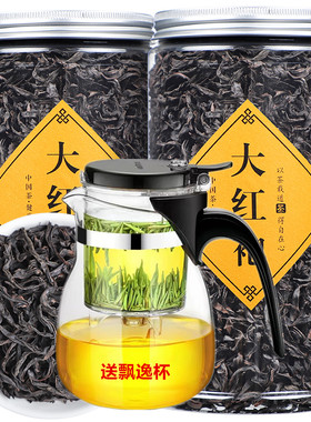 新茶大红袍福建肉桂茶叶浓香型