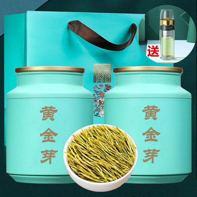 黄金芽茶叶2026年新茶明前头采高香珍惜白茶散装礼盒罐黄金叶