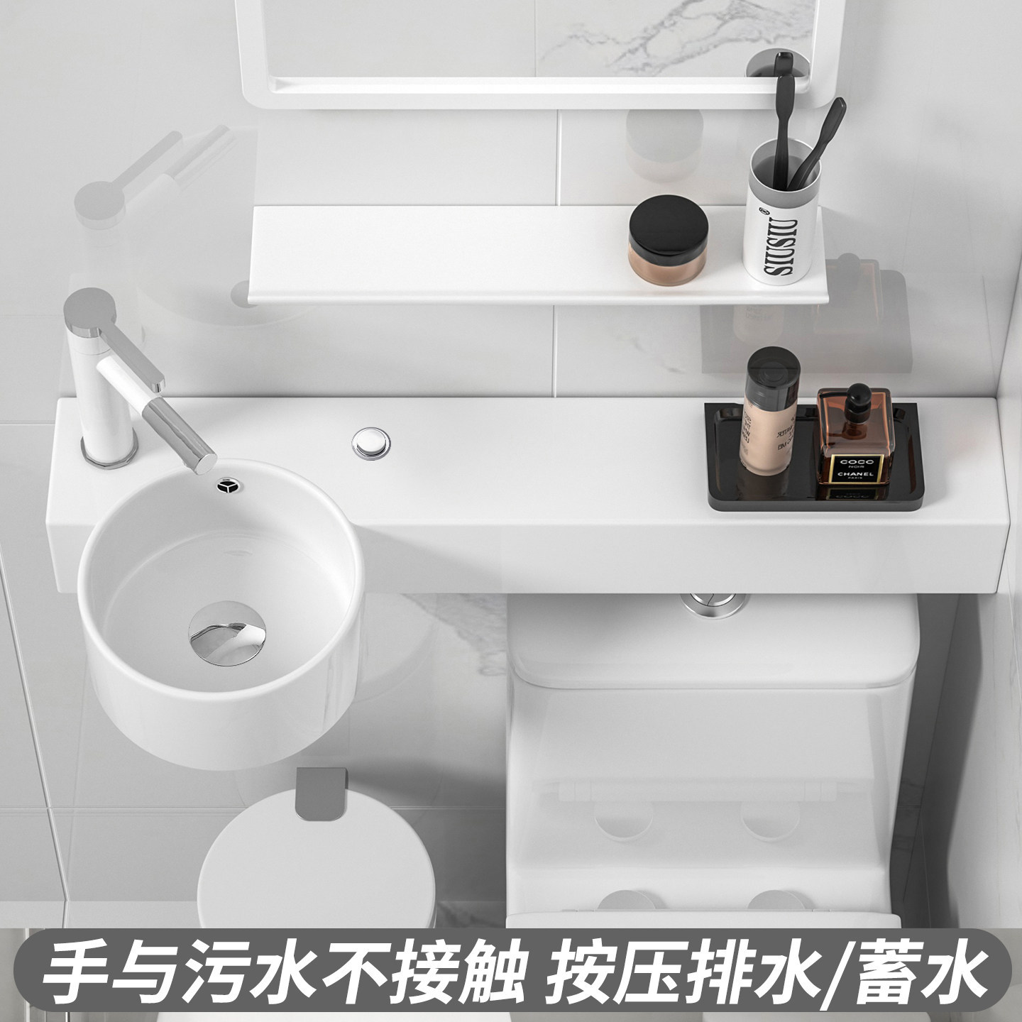 按压式排水马桶上p型洗手池洗漱盆挂墙式挂盆陶瓷小号洗面盆水盆