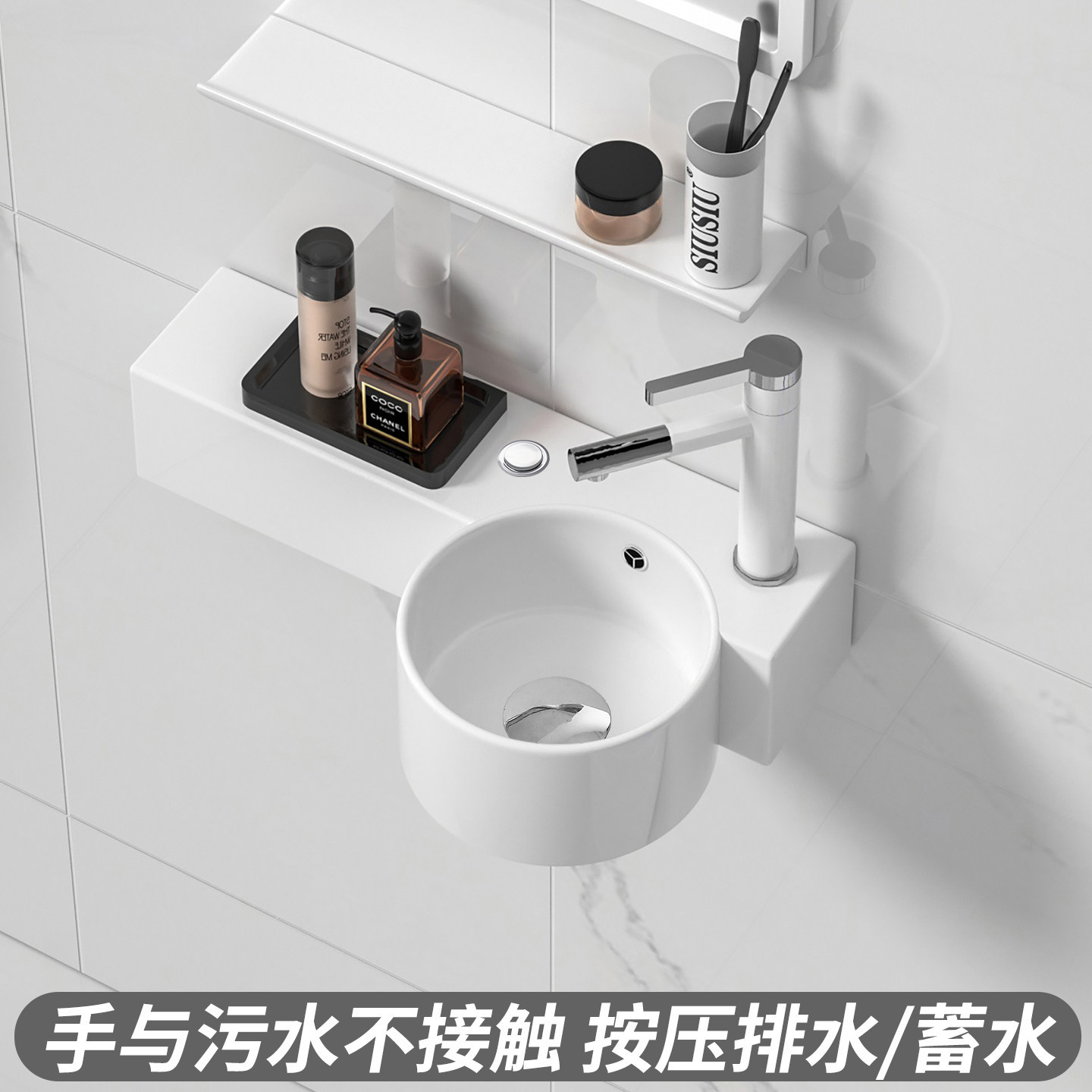 按压式排水马桶上洗手池洗漱盆挂盆p型一体式陶瓷小号洗面盆水盆