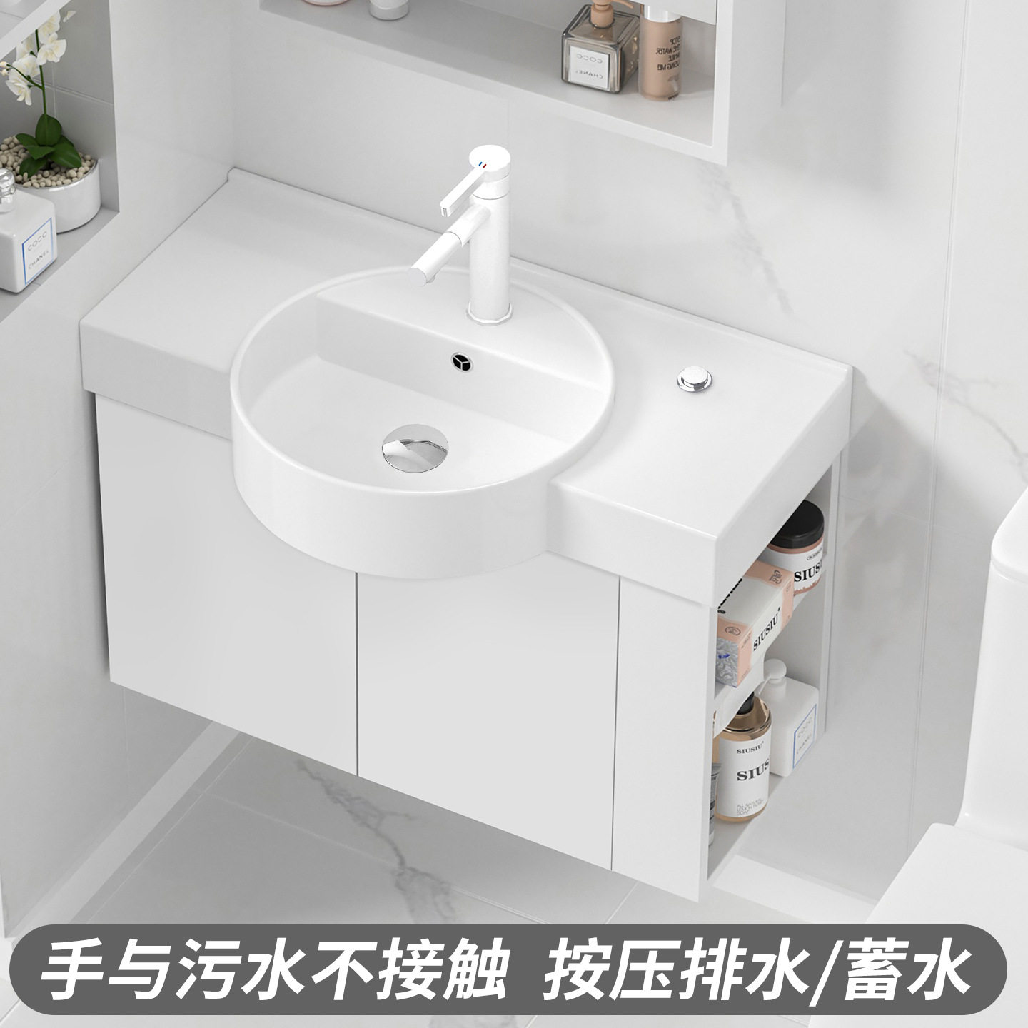 按压排水侧边开放架储物柜挂墙式浴室柜陶瓷洗脸水盆水池洗手面盆