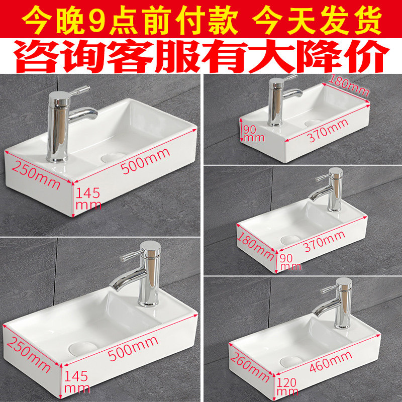 白色台上盆转角三角面盆小户型阳台迷你洗手盆陶瓷小号洗脸池水盆