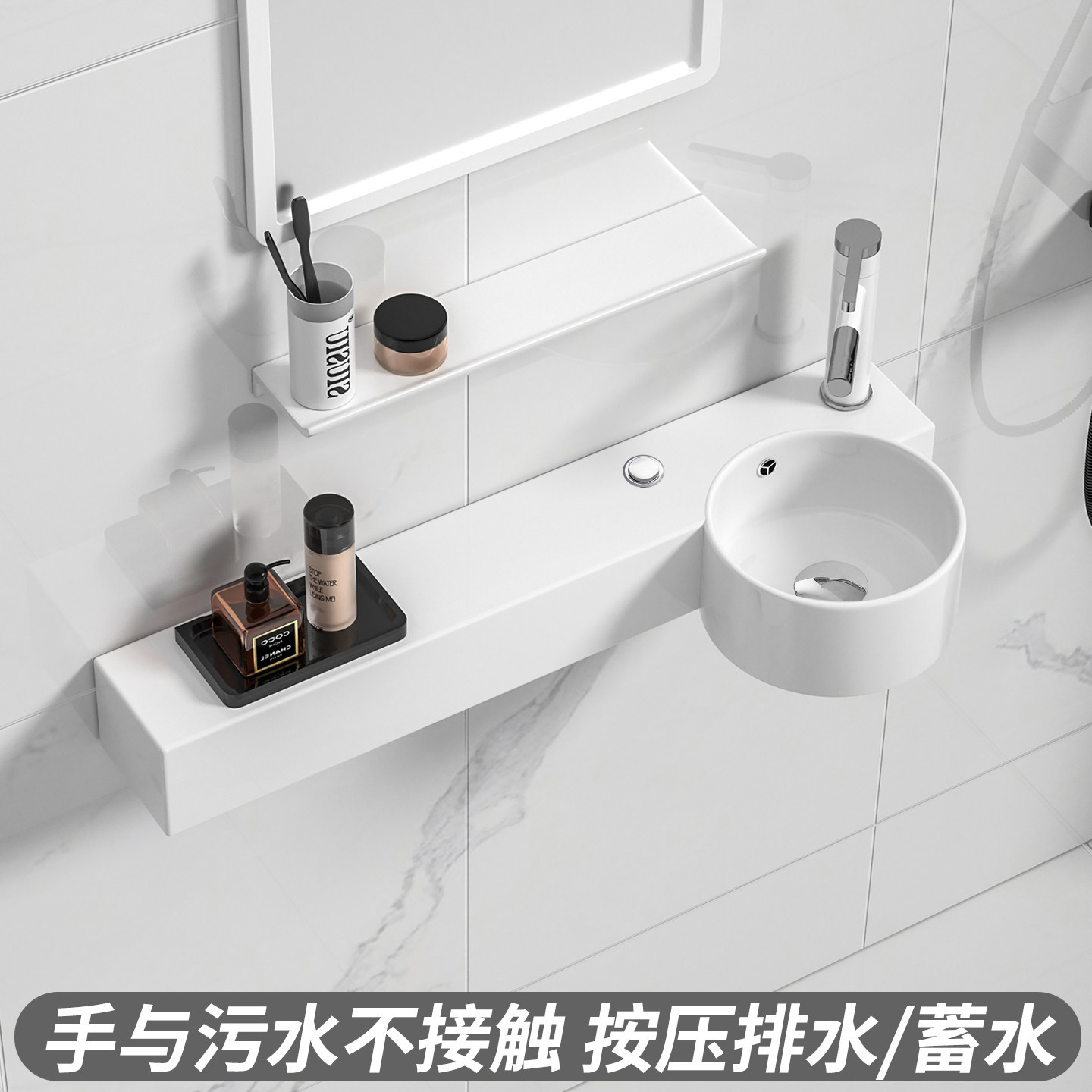 按压式排水马桶上洗手池洗漱脸盆挂盆窄边p型陶瓷小号洗面盆水盆