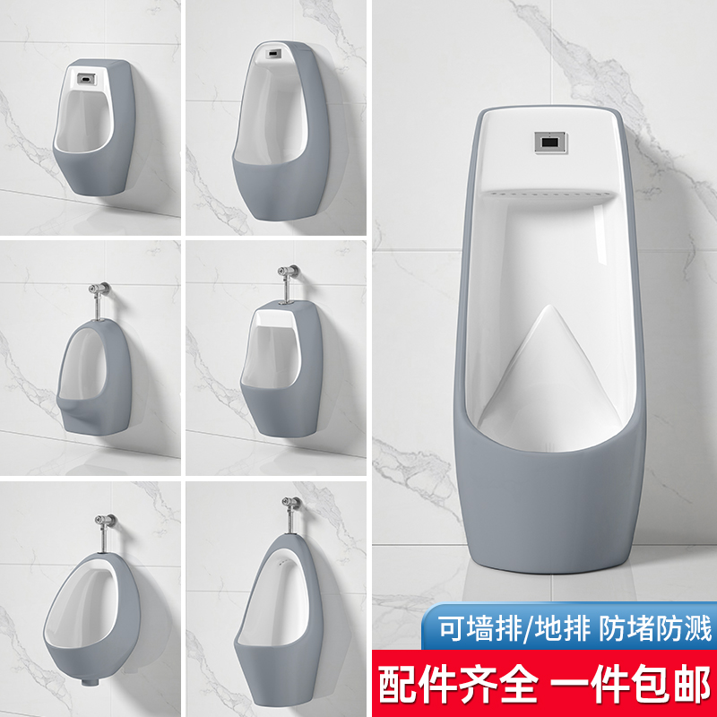 挂墙式小便池自动感应灰色小便斗陶瓷尿斗成人儿童落地立式小便器